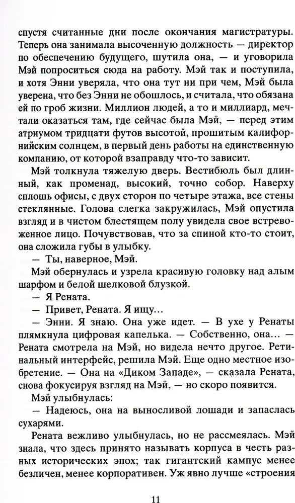 Сфера