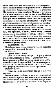 Сфера