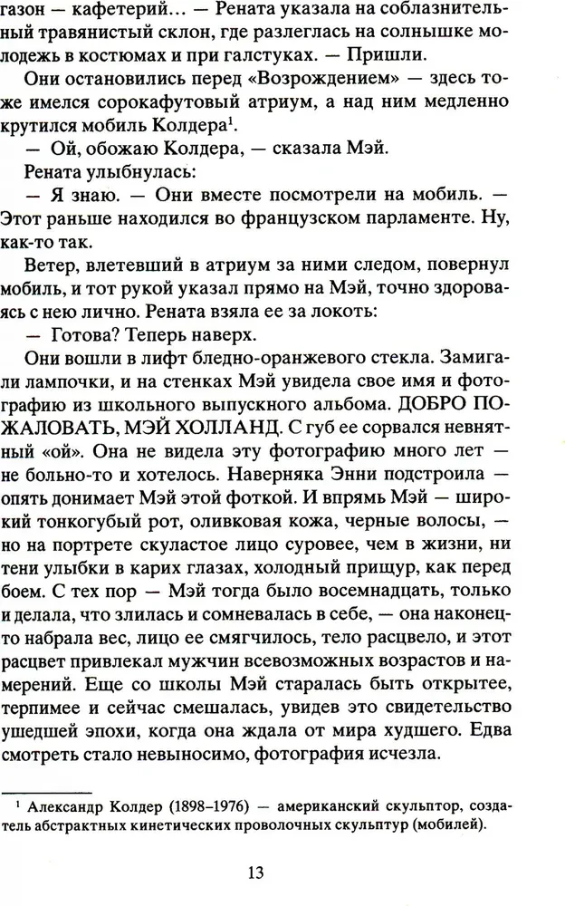 Сфера