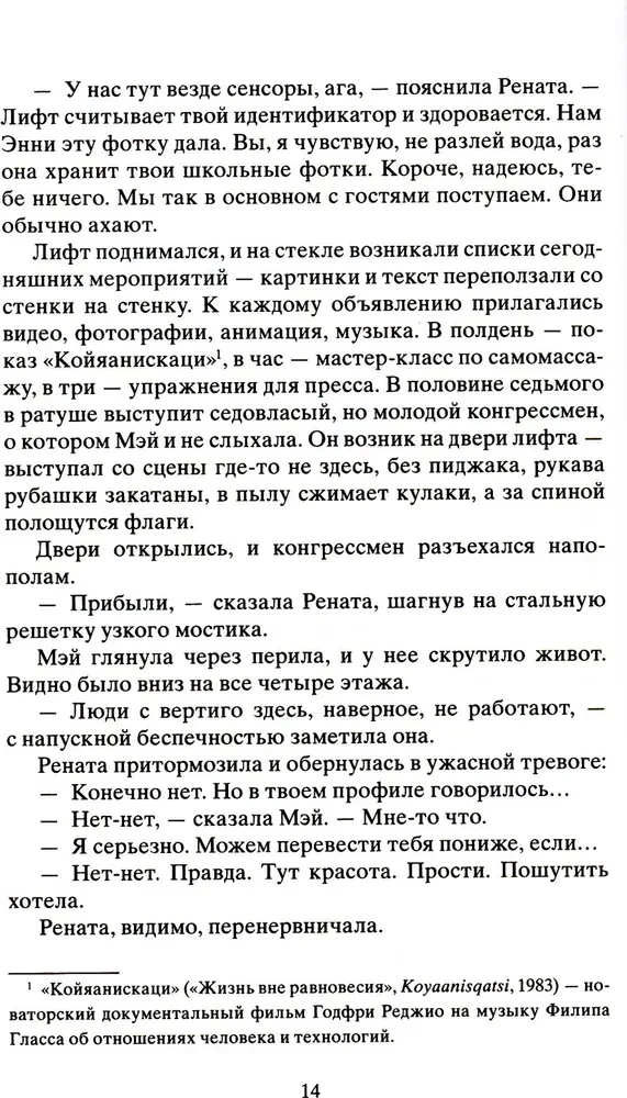 Сфера