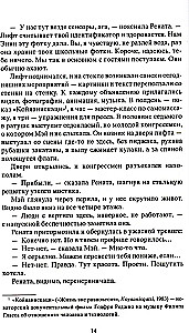 Сфера