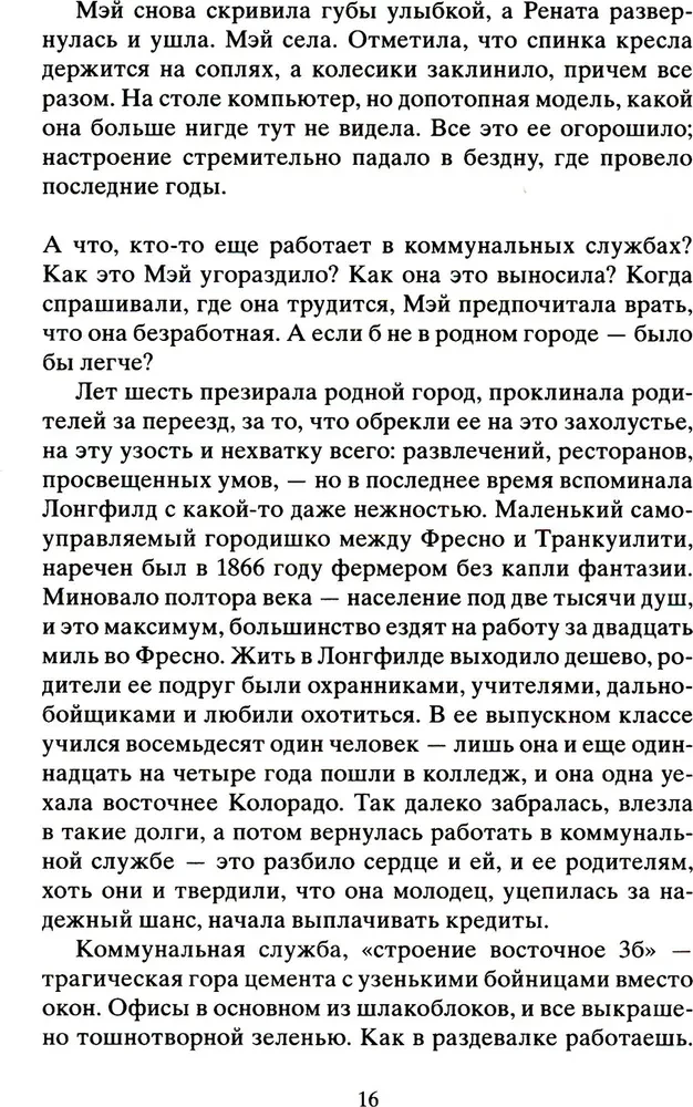 Сфера
