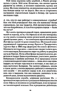 Сфера