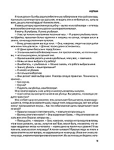 Будущее