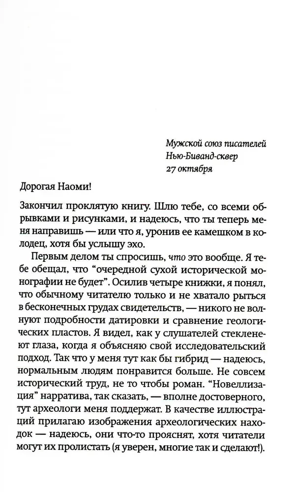 Сила