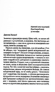 Сила