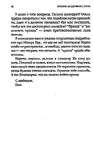 Сила