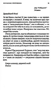 Сила