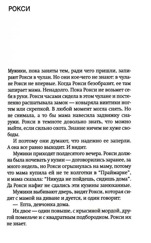 Сила