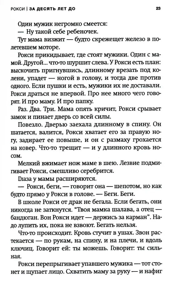 Сила