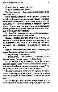 Сила
