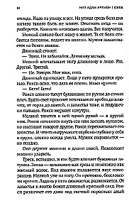 Сила