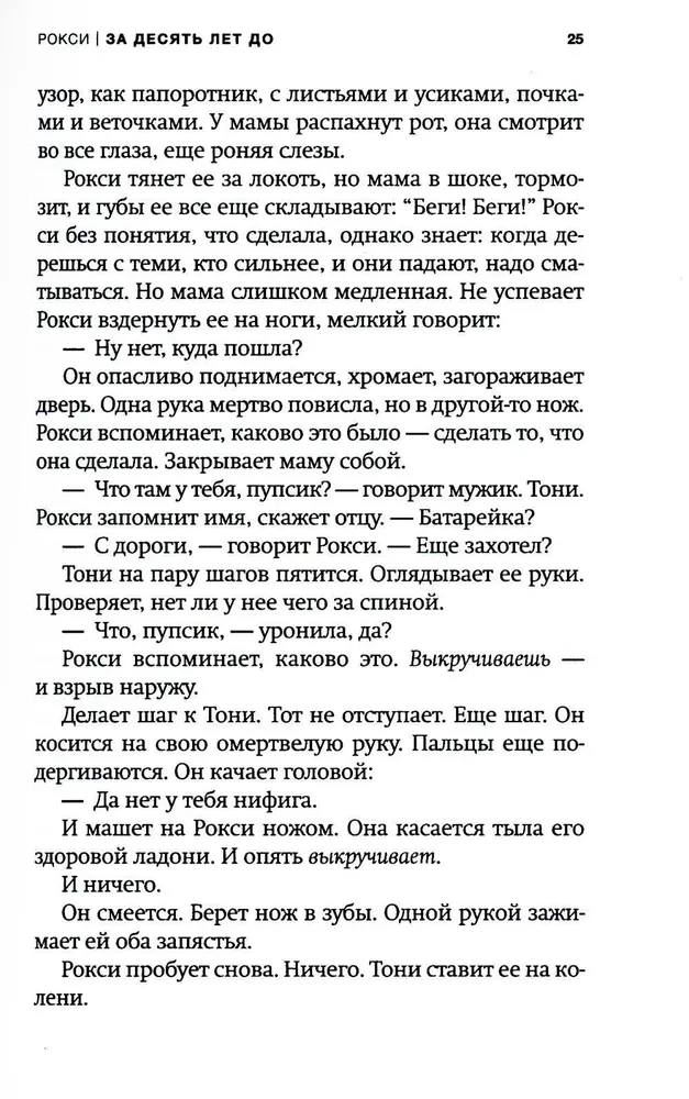 Сила