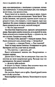 Сила
