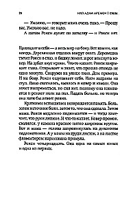 Сила