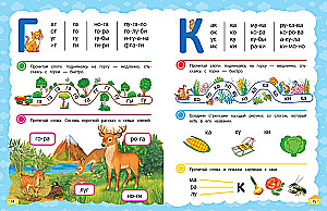 Learning to Read from Scratch: For Children Aged 5-7