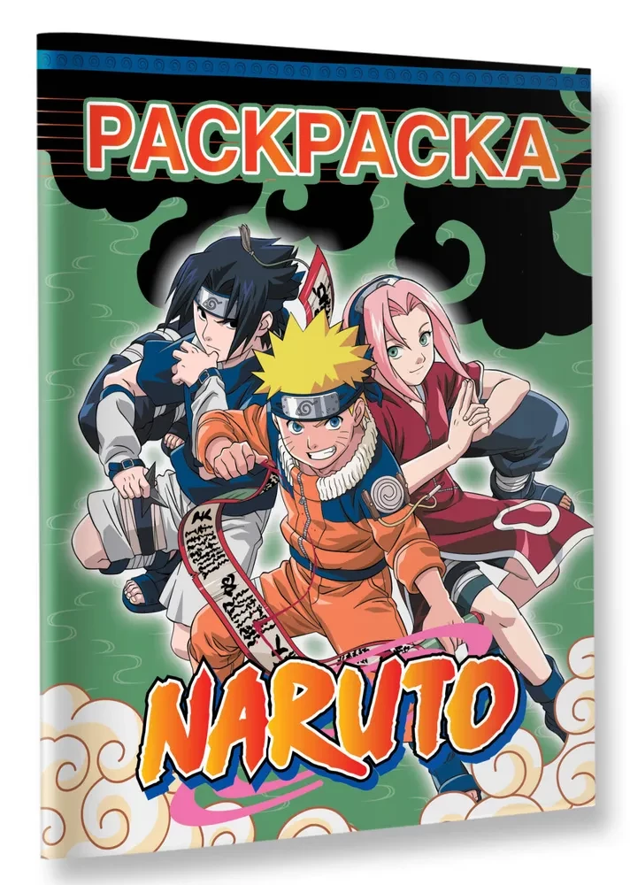 Naruto. Coloring Book