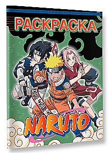 Naruto. Coloring Book