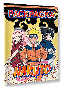 Naruto. Coloring Book