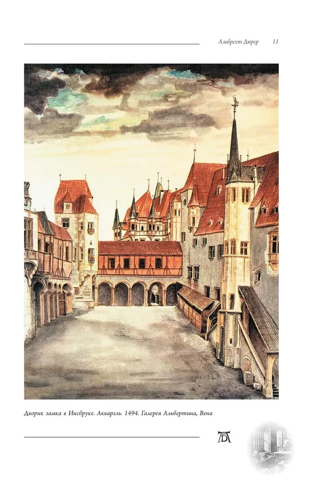 Bosch, Dürer, Breugel