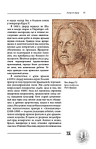 Bosch, Dürer, Breugel