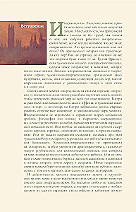 Импрессионисты