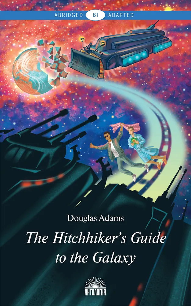 Reiseführer für Anhalter durch die Galaxie / The Hitchhiker's Guide to the Galaxy. Buch zum Lesen in englischer Sprache. Niveau B1