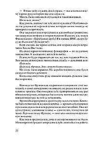 Frauen