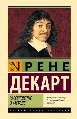 Discussion on Method