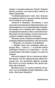 Колыбель для кошки