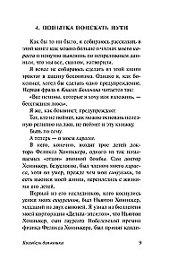 Колыбель для кошки
