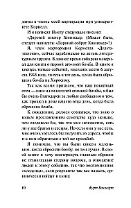 Колыбель для кошки