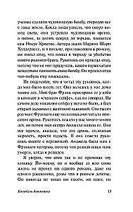 Колыбель для кошки