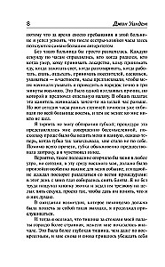Dzień triifidów. Kokony