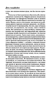 Dzień triifidów. Kokony