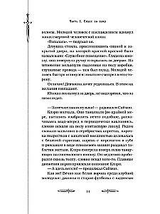 Miasto kości