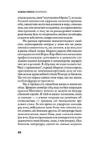 Uległość