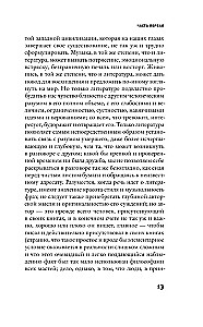 Uległość
