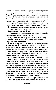 Szóstka kruków