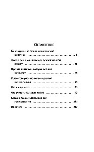 Po krentančiu lubų