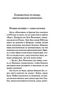 Po krentančiu lubų