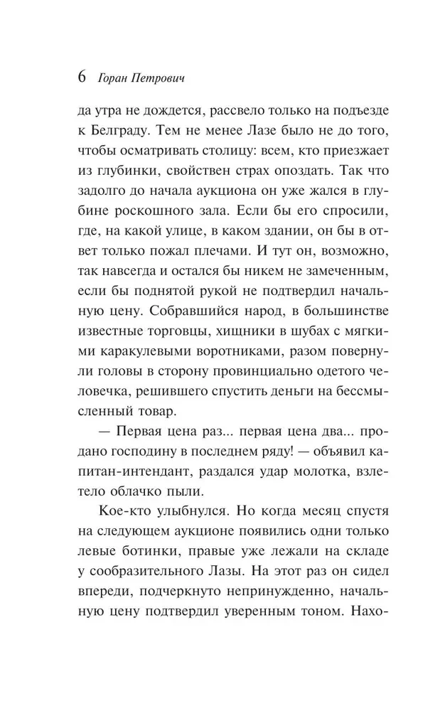 Po krentančiu lubų