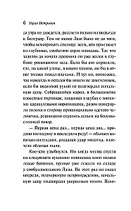 Po krentančiu lubų
