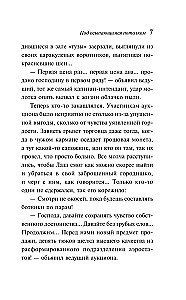 Po krentančiu lubų