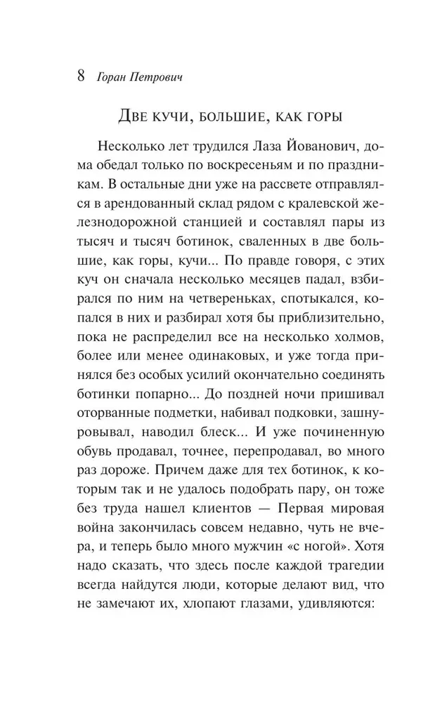 Po krentančiu lubų