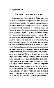 Po krentančiu lubų