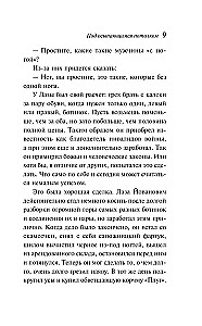 Po krentančiu lubų