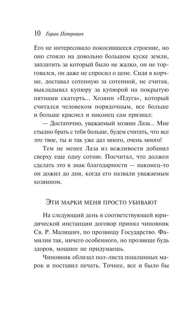 Po krentančiu lubų