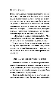 Po krentančiu lubų