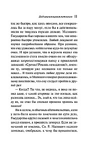 Po krentančiu lubų